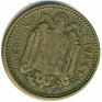 1 Peseta Spain 1944 KM# 767